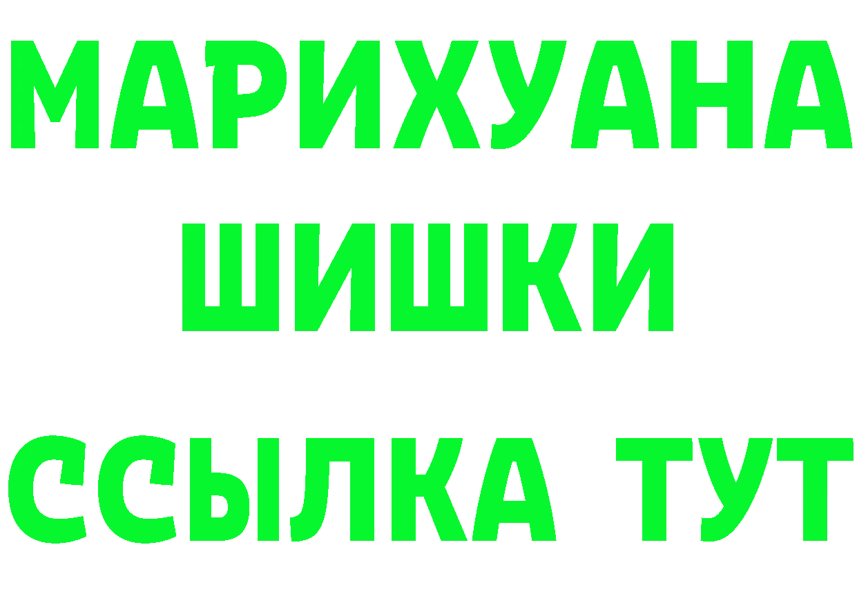 Дистиллят ТГК жижа ONION shop MEGA Алушта