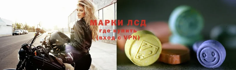 ЛСД экстази ecstasy  Алушта 